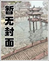你也是我的未来女友吗？