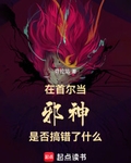 半岛：我被顶流偶像供养了